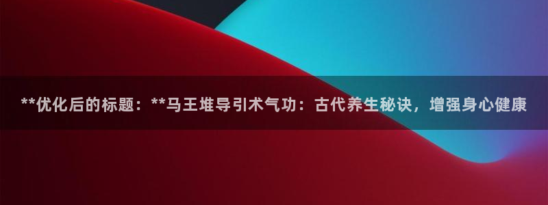 龙8国际官方平台