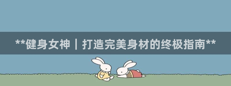 龙8国际官方网站苹果版