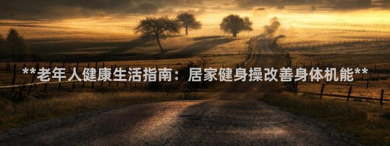 龙八国际app下载客户端