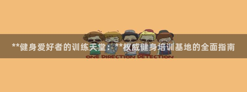 龙8老虎机游戏网站多少