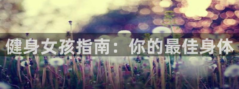龙8全新客户端安卓版
