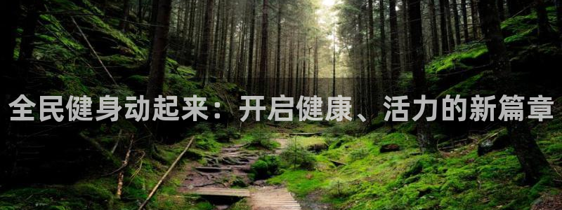 龙8国际游戏官方网站