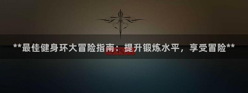 龙8国际2021官方网站pkufli1.291