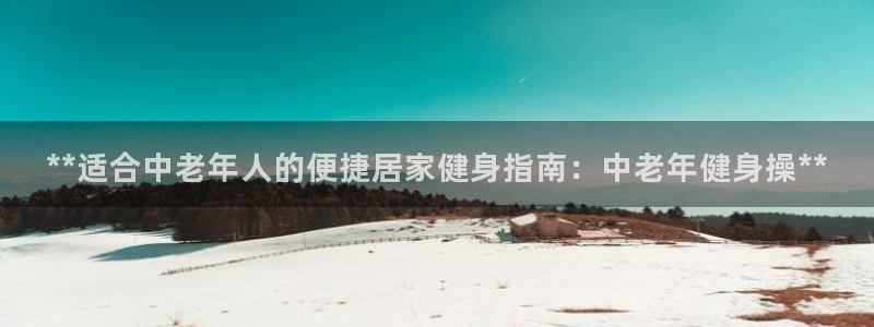 龙8国际网页登陆