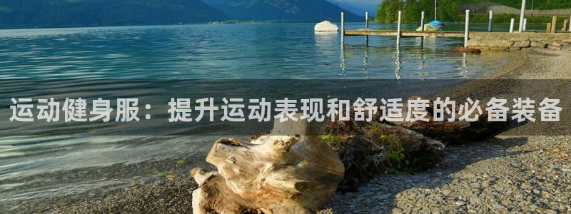 龙8国际手机游戏官网下载