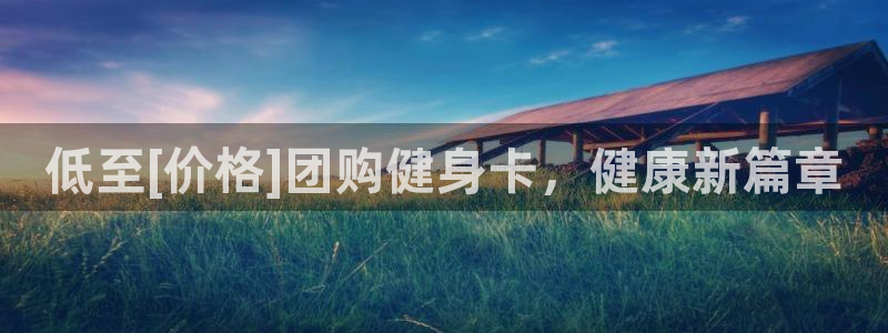 龙8国际网站是多少