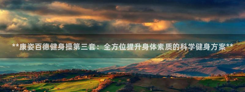 龙8国际官方网手机版下载安装
