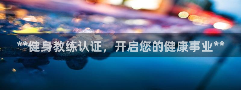 龙8国际玩家