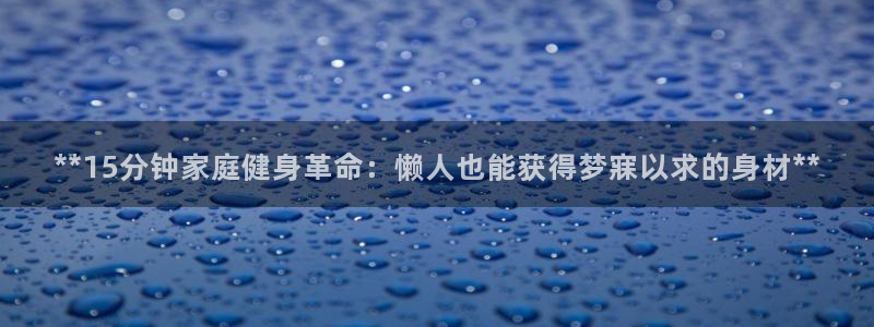 龙8官网手机登入口