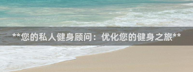 龙8国际app客户端下载