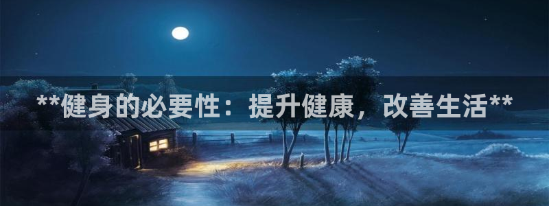龙8国际官网下载地址