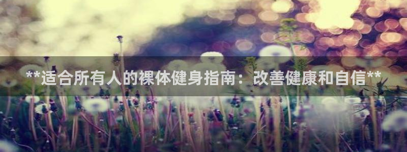 龙8国际app 下载