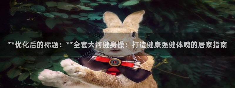 龙八国际网页