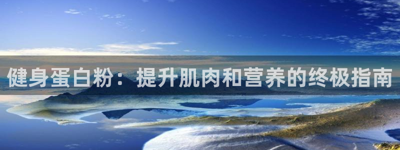 龙8国际是真的吗