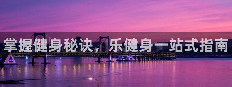 龙8国际官网app下载