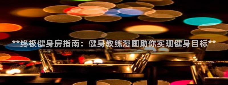 龙8国际娱首页