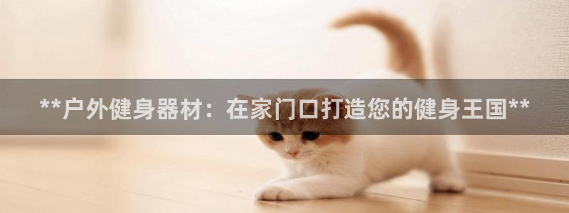 龙8娱乐官方老虎机中国大陆
