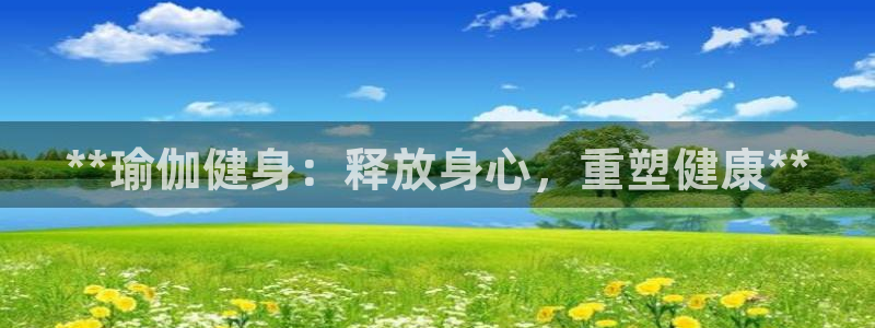 国际龙8官方网站