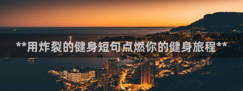 龙八国际登录密码