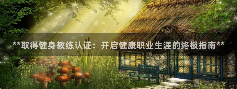 龙八国际服官网站