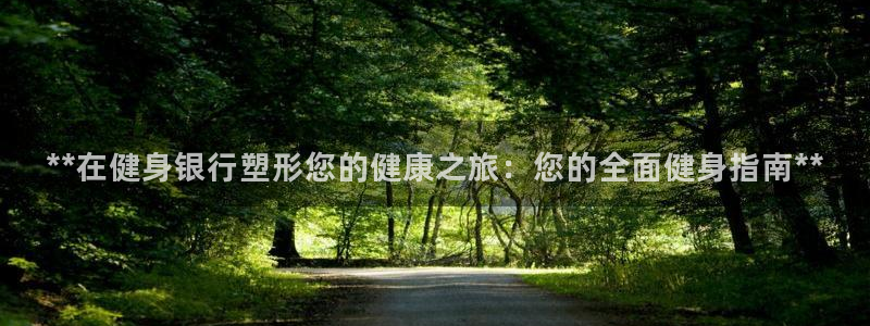 龙8国际官网正版