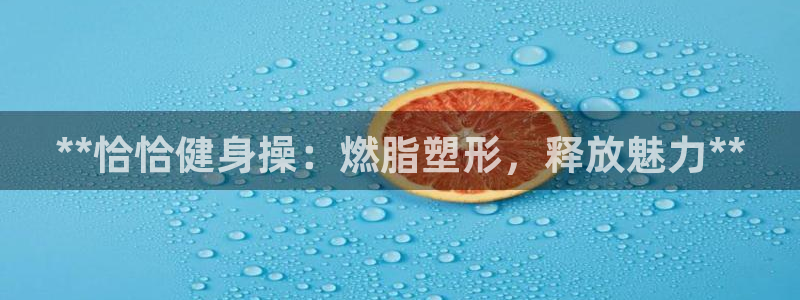 龙8国际com
