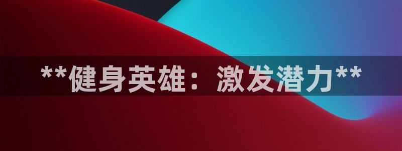 龙8国际手机版下载