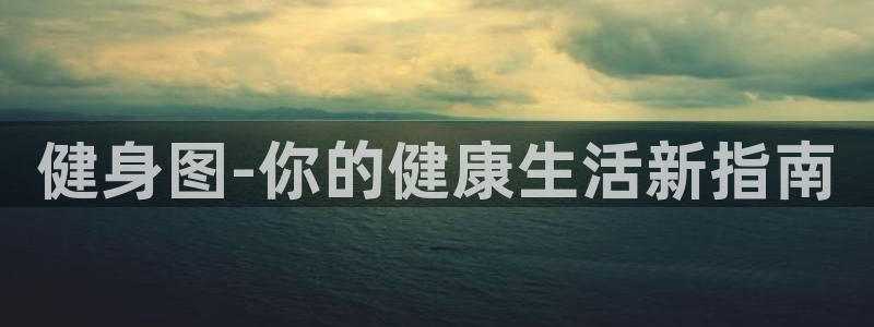 龙8国际官网手机客户端