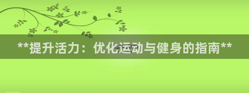 龙8国际龙8客户端