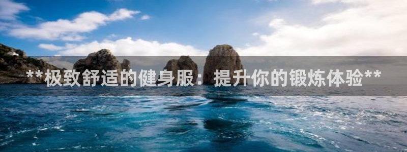 龙8游戏官方网站p