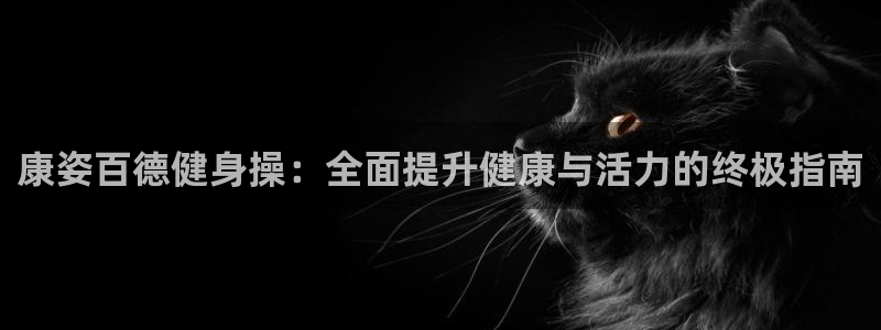 龙8国际app下载手机版