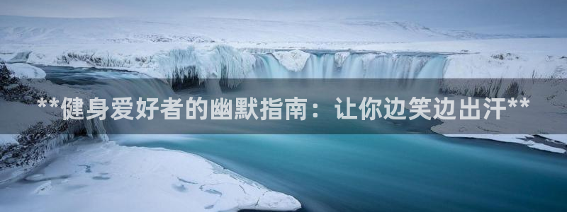 龙8国际官方网手机版下载安装