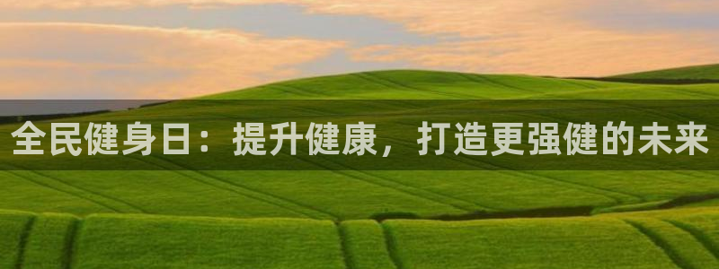 下载龙八国际官网