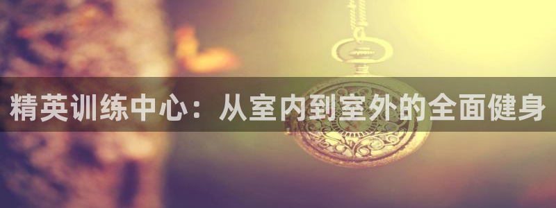 龙8国际手机版app