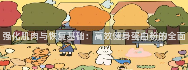 龙八国际娱乐平台网站