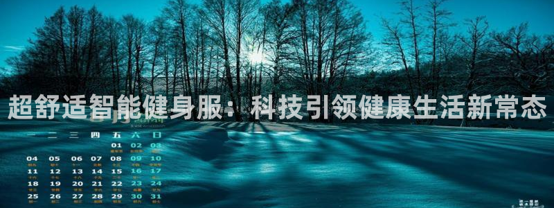 龙八国际app下载客户端