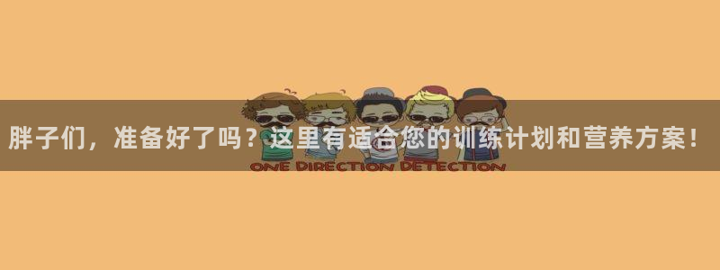 龙8-龙国际-long8-龙8游戏