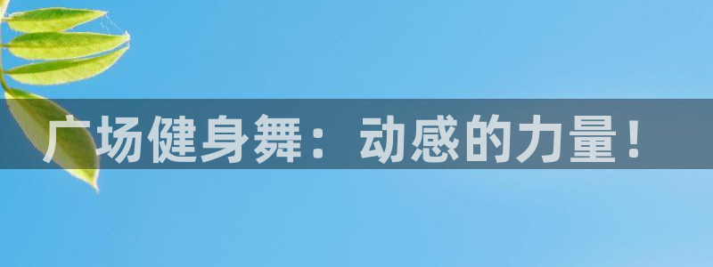 龙八国际下载官网平台