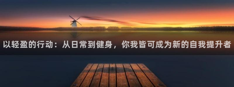 龙8国际官方网址下载