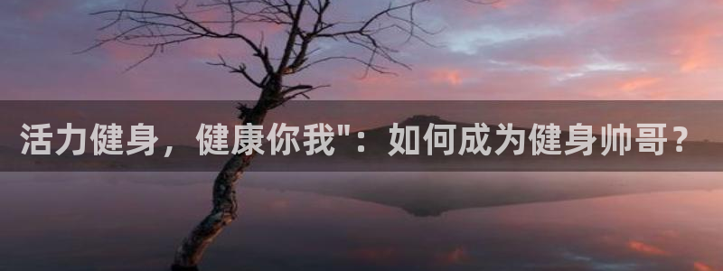 龙8国际官网老虎机