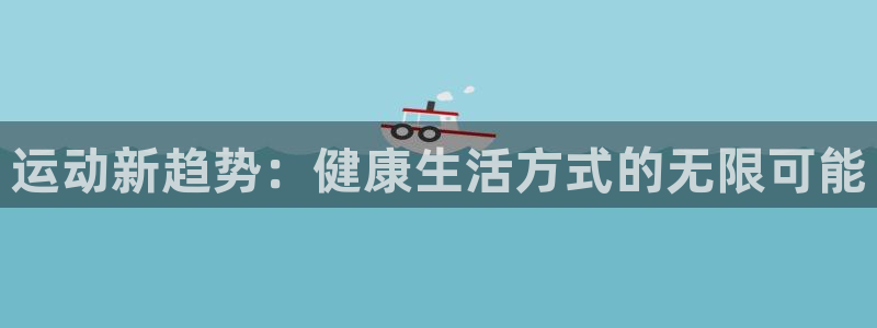 龙8国际官方网手机版下载安装