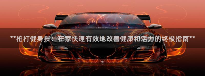 龙8国际头号玩家