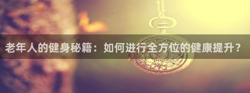 龙八国际服官网站