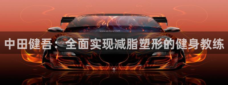 龙8游戏官方网站p