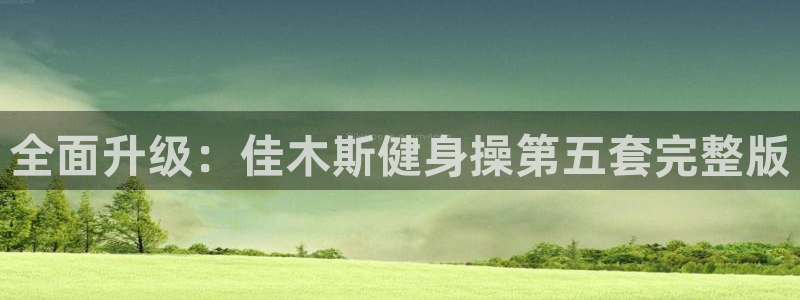龙8国际官网 点此进入