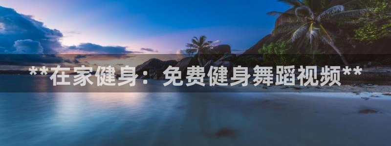 龙8国际游资如何