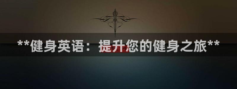 龙8国际2021官方网站pkufli1.291