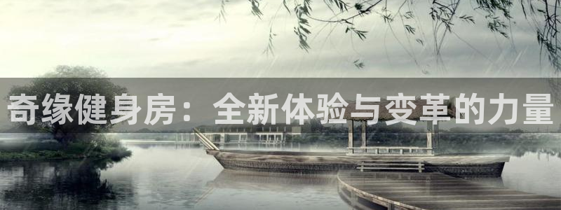 龙八国际唯一官网